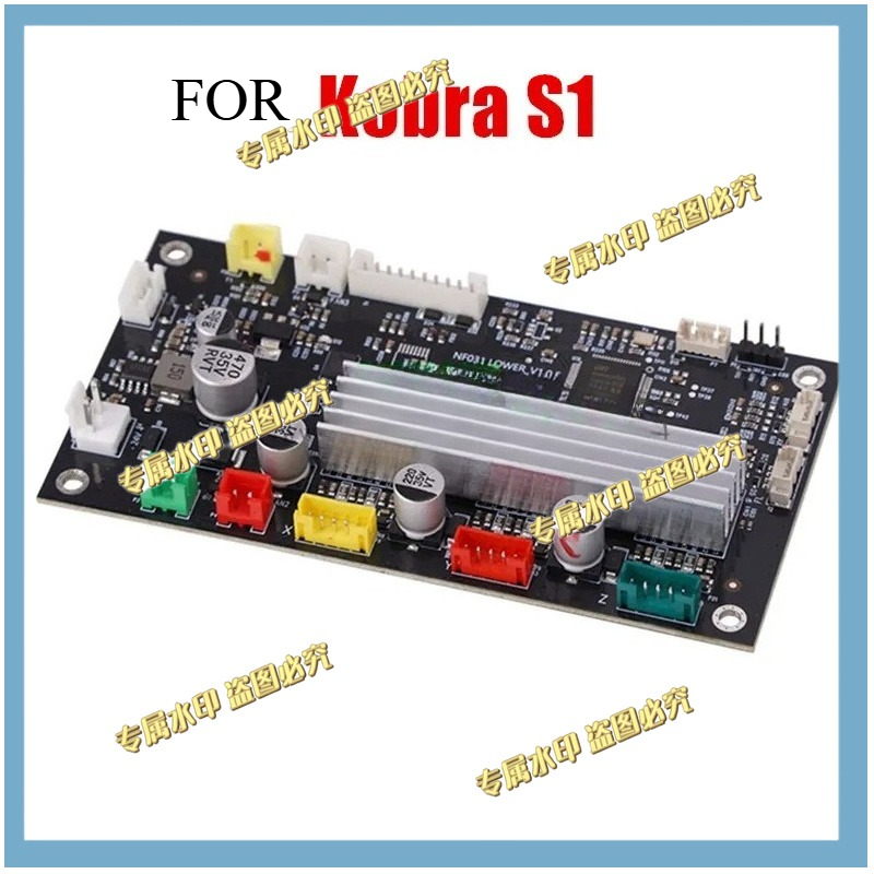 1pcs  FOR ANYCUBIC Kobra S1 Lo - Motherboard 3D Printer ulasan dan harga